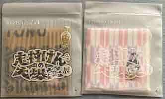 志村けんのバカ殿様　大判ハンドタオル　大爆笑展 Amazon.co.jp: 志村けんのバカ殿様 大判ハンドタオル 大爆笑展